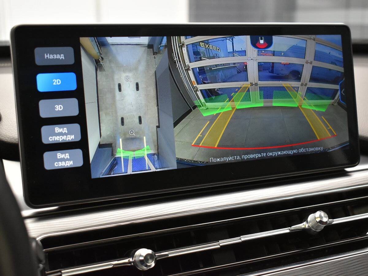 Chery Tiggo 8 Pro, 2021 Фото №18