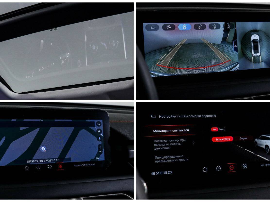 Exeed TXL, 2023 Фото №19