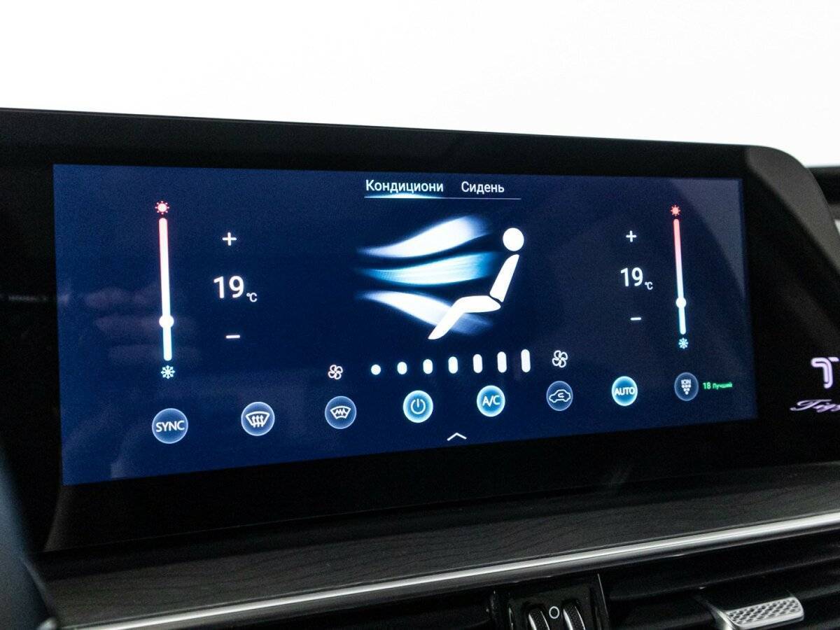 Chery Tiggo 8 Pro Max, 2023 Фото №15