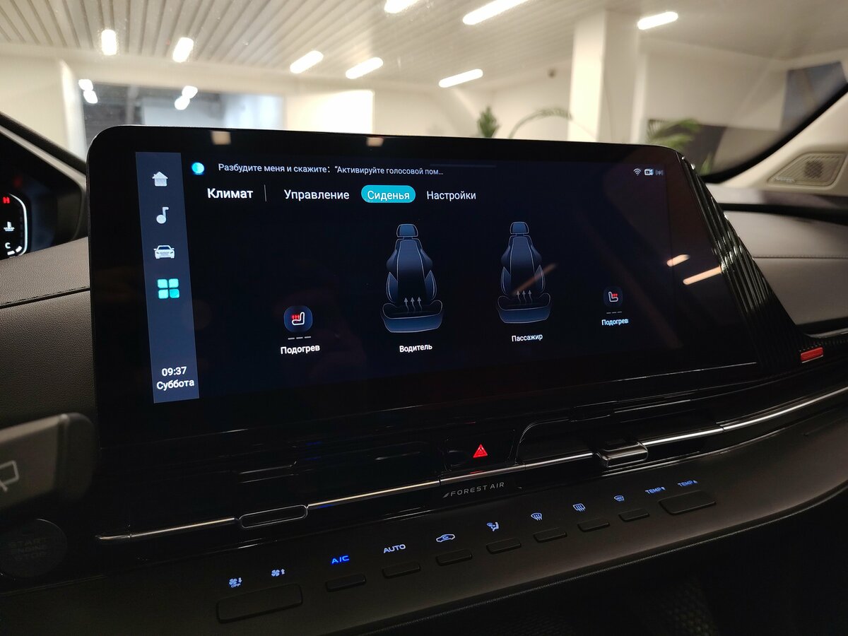 Changan CS55 Plus II, 2023 Фото №17