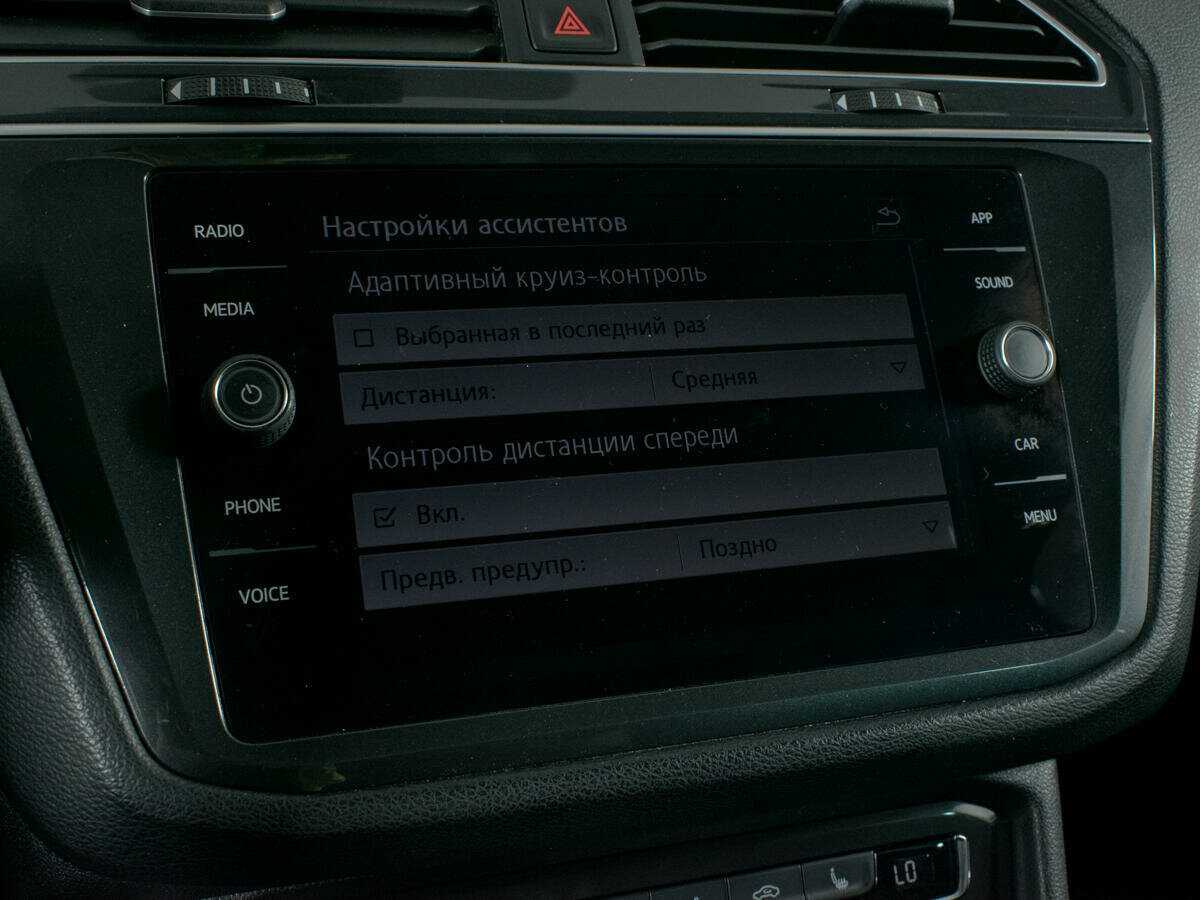 Volkswagen Tiguan, 2018 Фото №22
