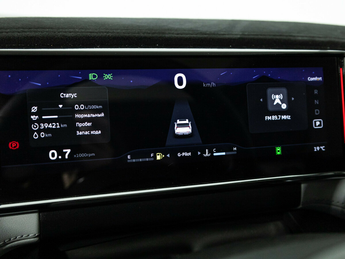 Geely Atlas II, 2024 Фото №10