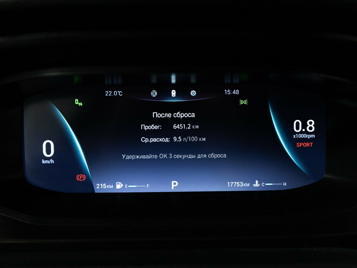 Omoda S5, 2023 Фото №12