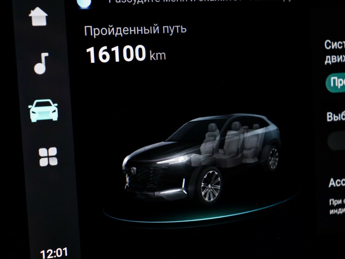 Changan UNI-K, 2024 Фото №11