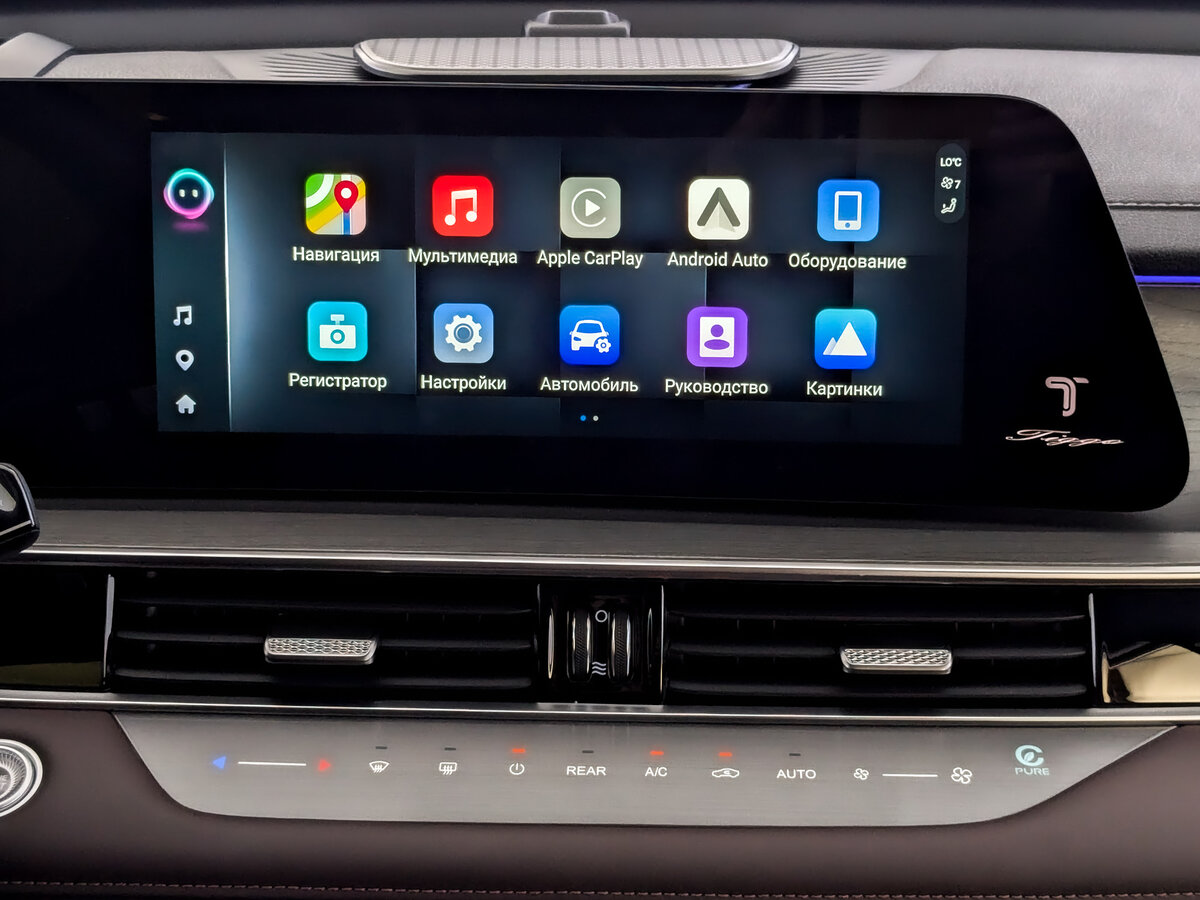 Chery Tiggo 8 Pro Max I Рестайлинг, 2024 Фото №15