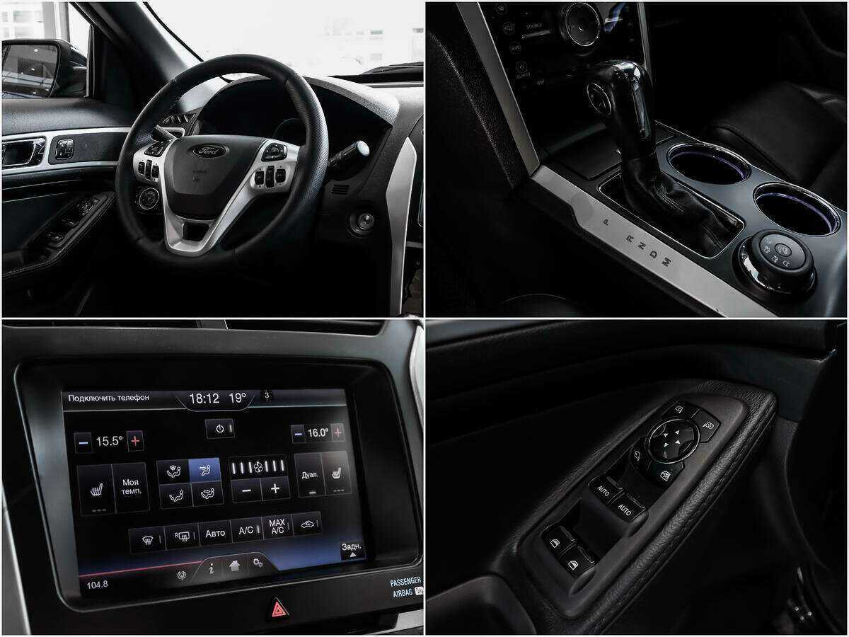 Ford Explorer, 2014 Фото №20