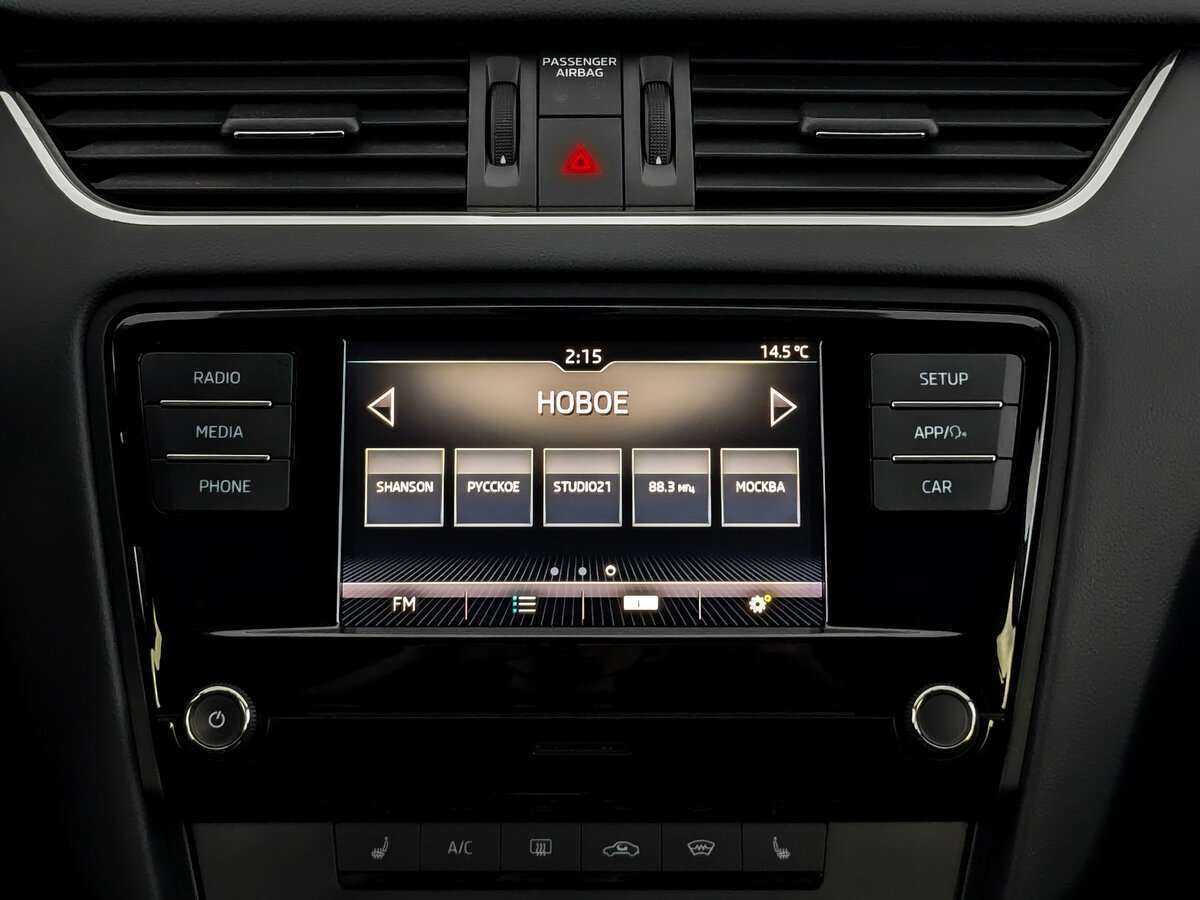 Skoda Octavia, 2020 Фото №13