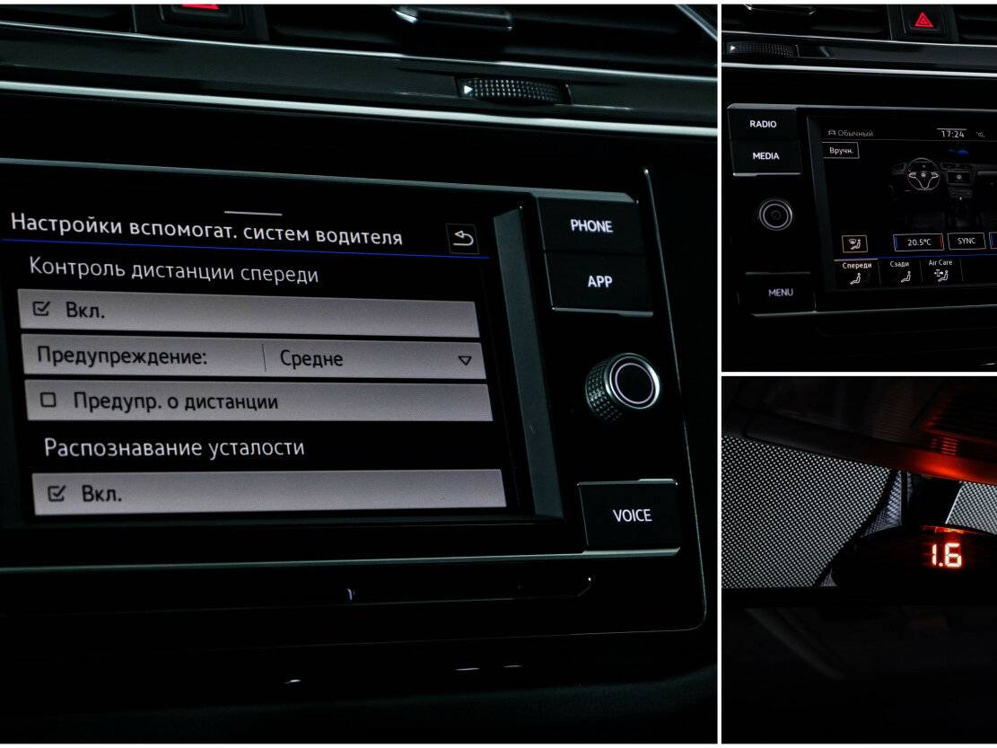 Volkswagen Tiguan II Рестайлинг, 2021 Фото №17