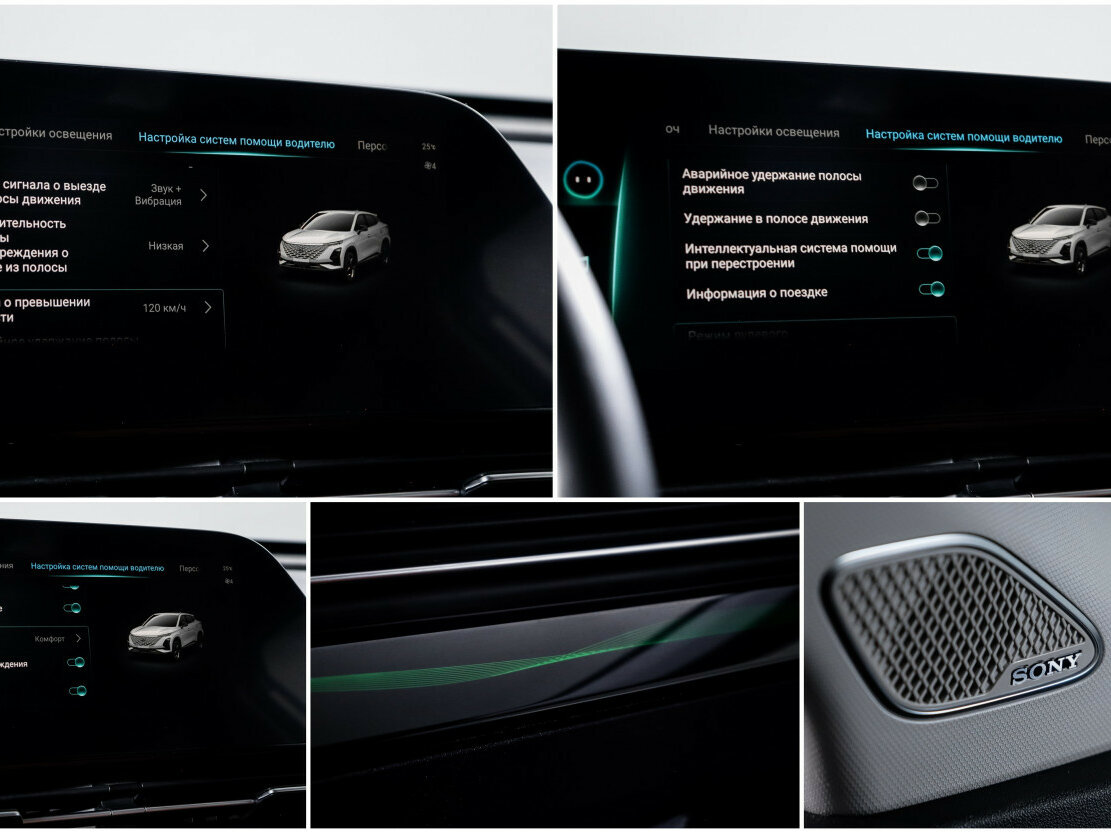 Omoda C5 I, 2022 Фото №19