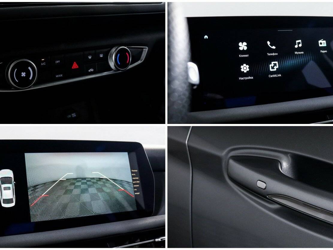 BAIC U5 Plus, 2023 Фото №19