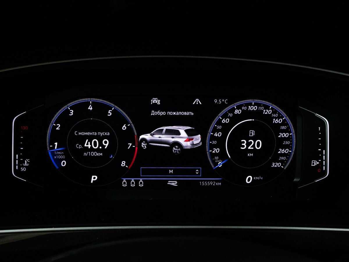 Volkswagen Tiguan, 2020 Фото №12