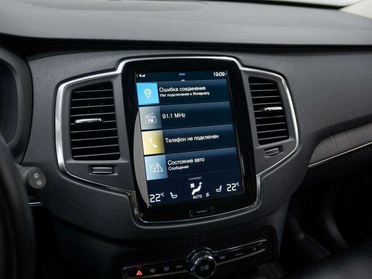 Volvo XC90, 2020 Фото №24