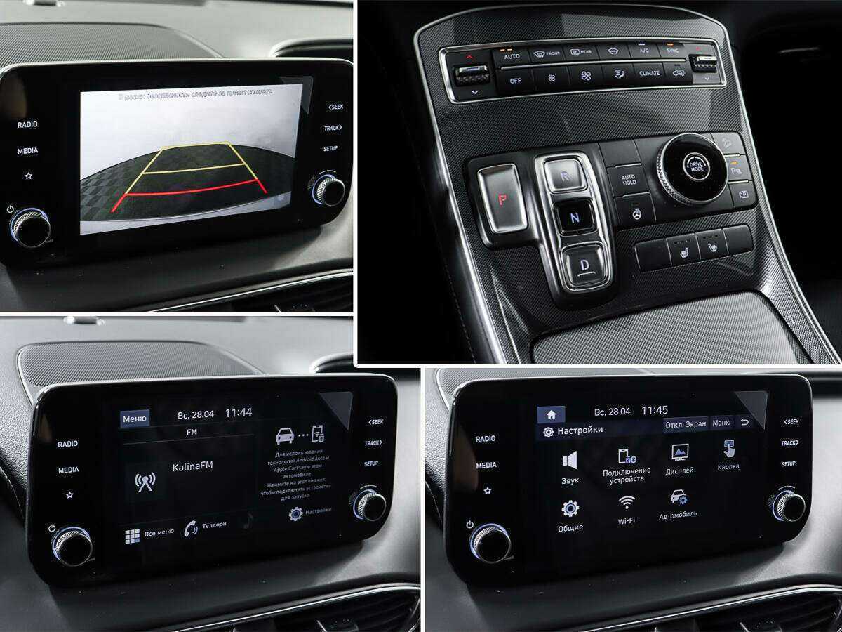 Hyundai Santa Fe, 2022 Фото №18