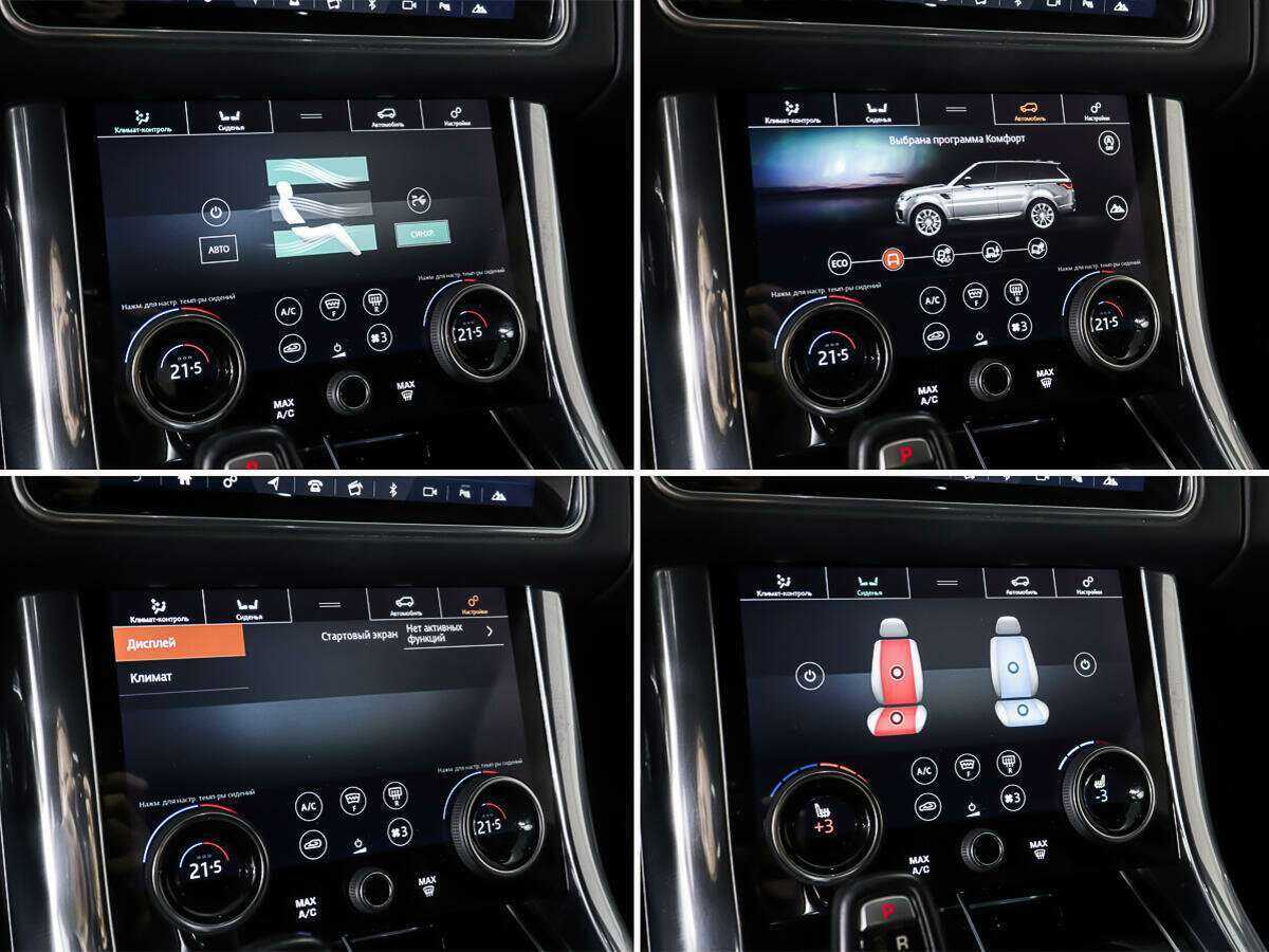 Land Rover Range Rover Sport, 2018 Фото №21