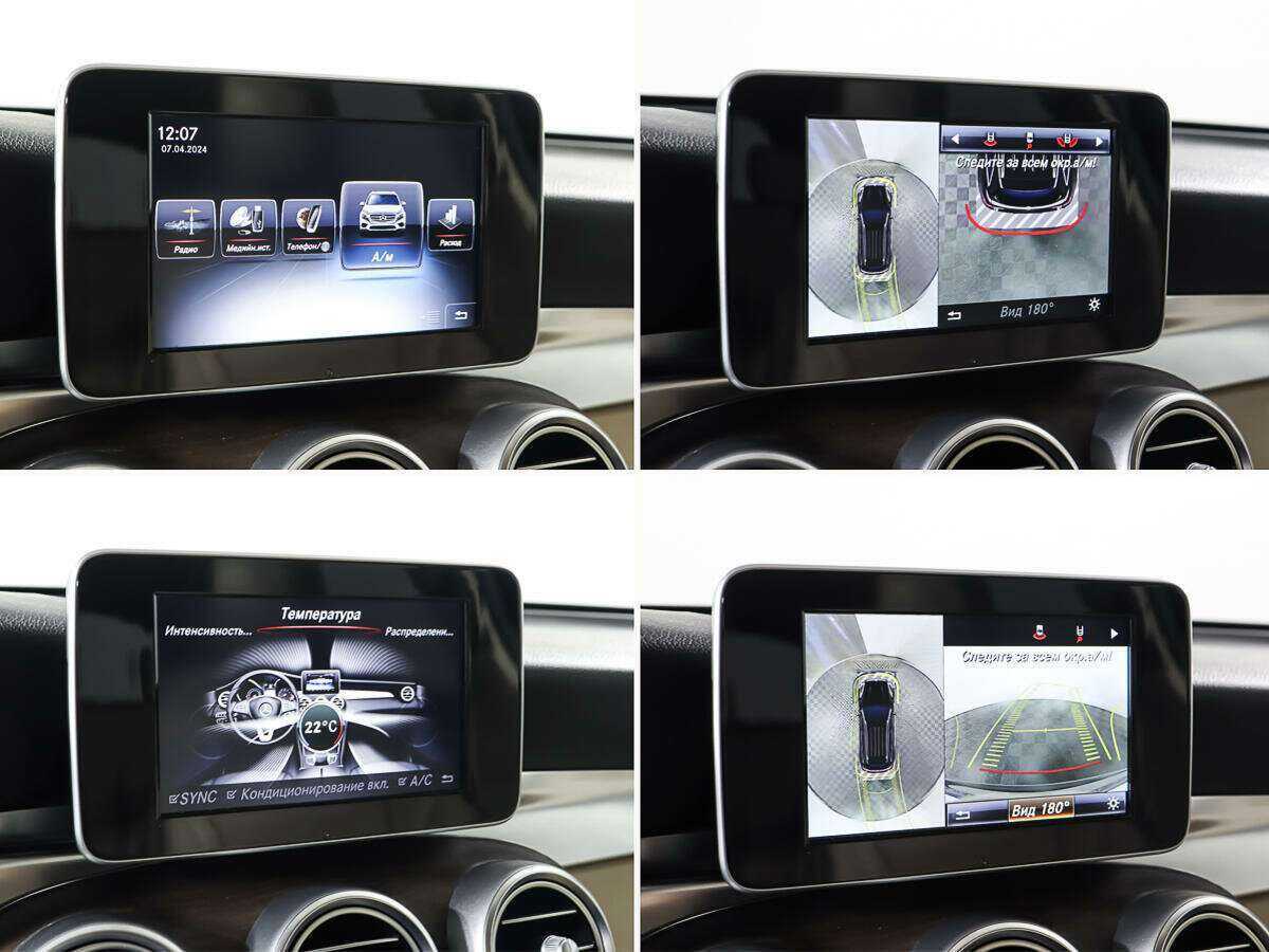 Mercedes-Benz GLC 300, 2016 Фото №23