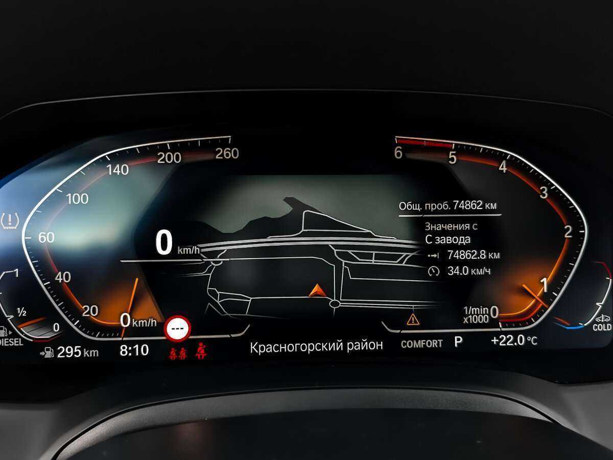 BMW 4 серии 420d xDrive, 2021 Фото №13