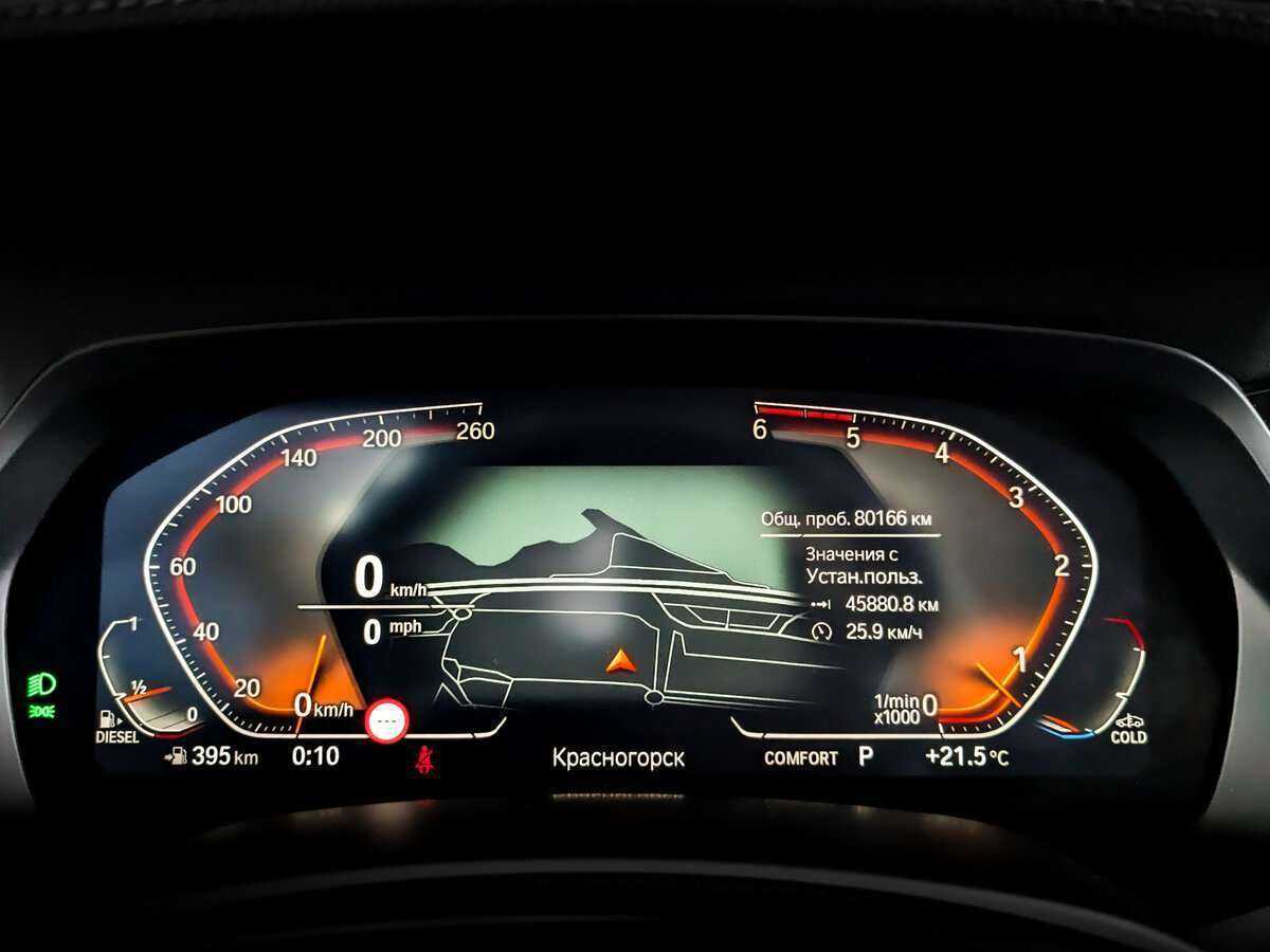 BMW X5 30d, 2020 Фото №11