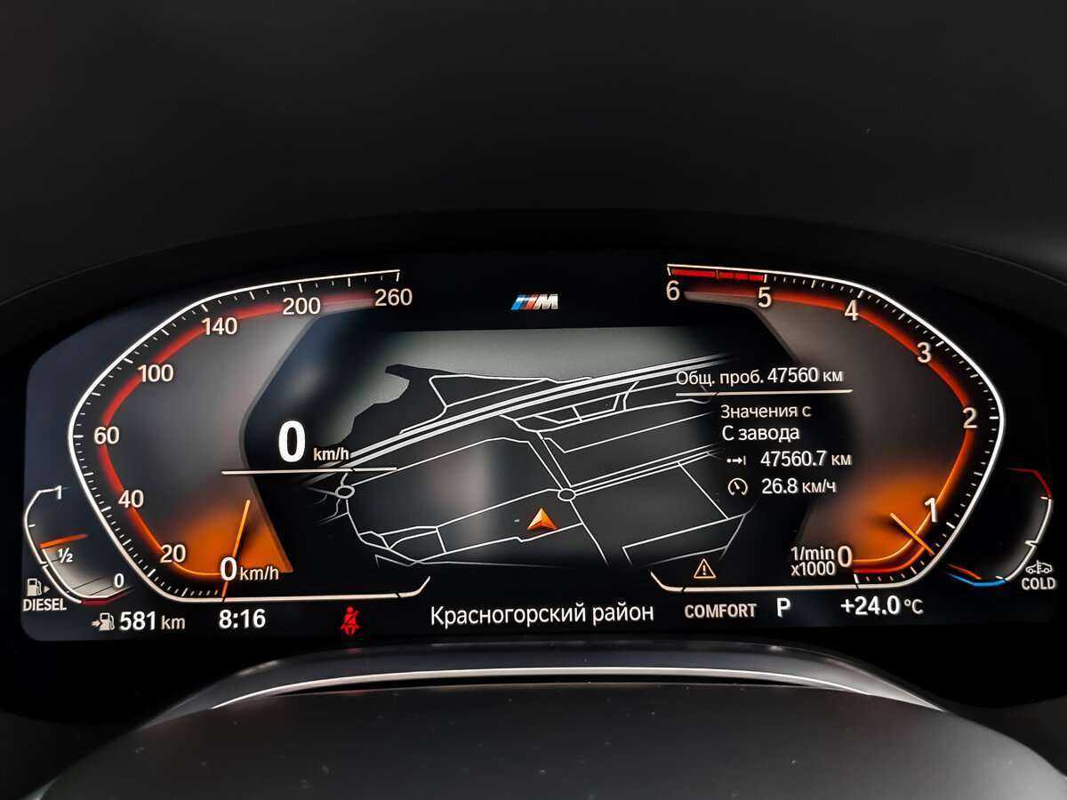 BMW 7 серии 730d xDrive, 2020 Фото №12