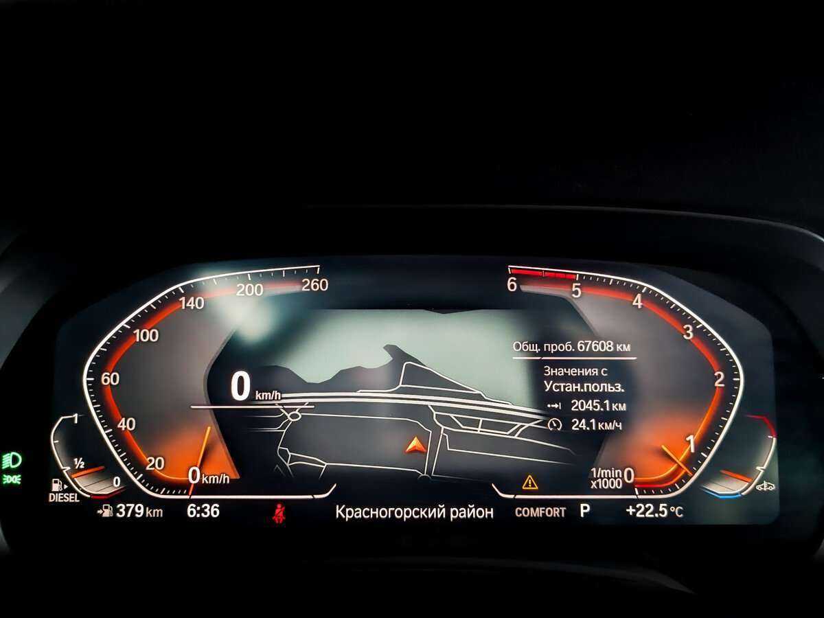 BMW X5 30d, 2020 Фото №11