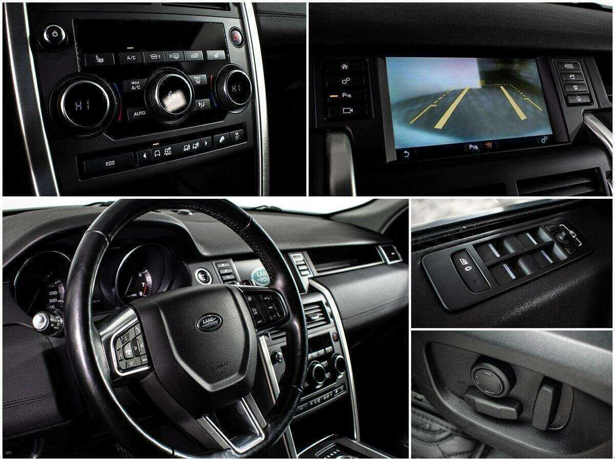 Land Rover Discovery Sport, 2015 Фото №13