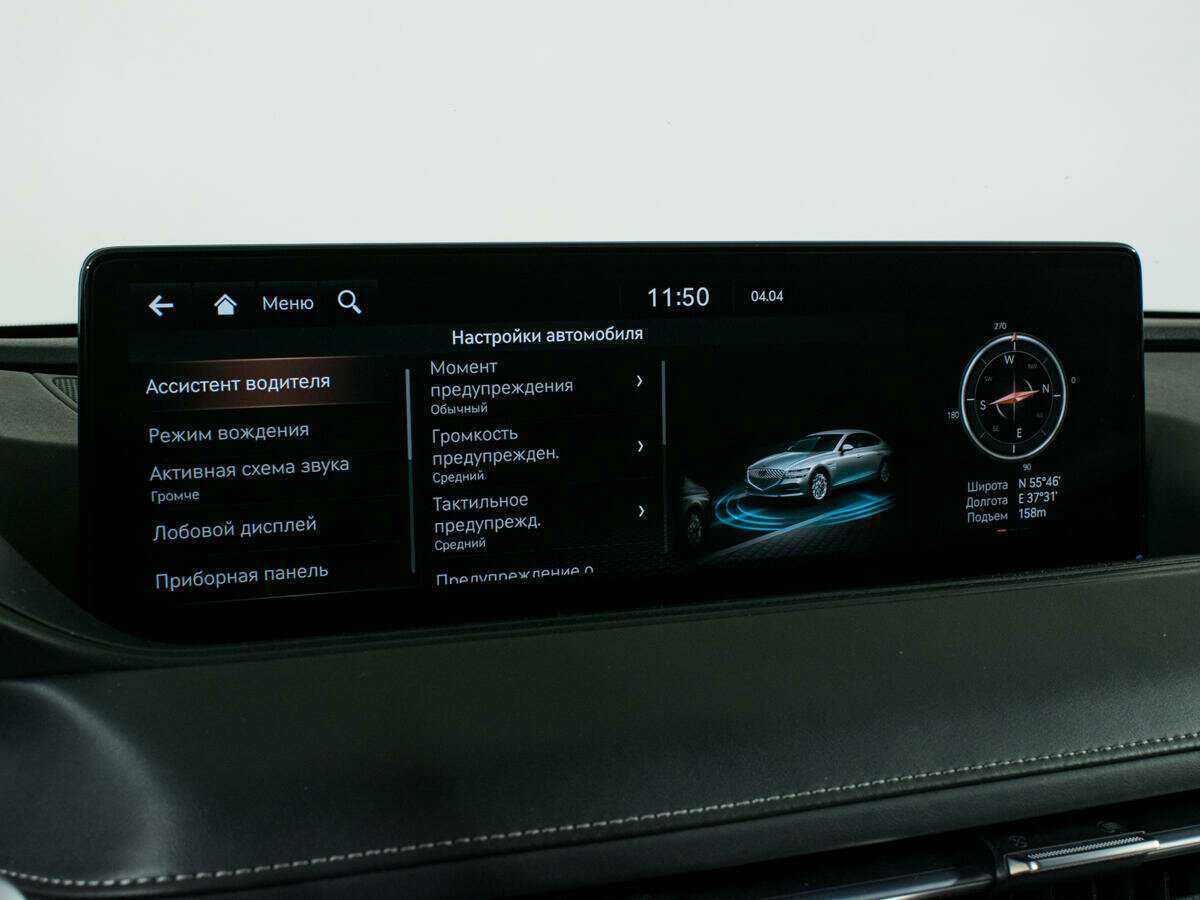 Genesis G80, 2021 Фото №27