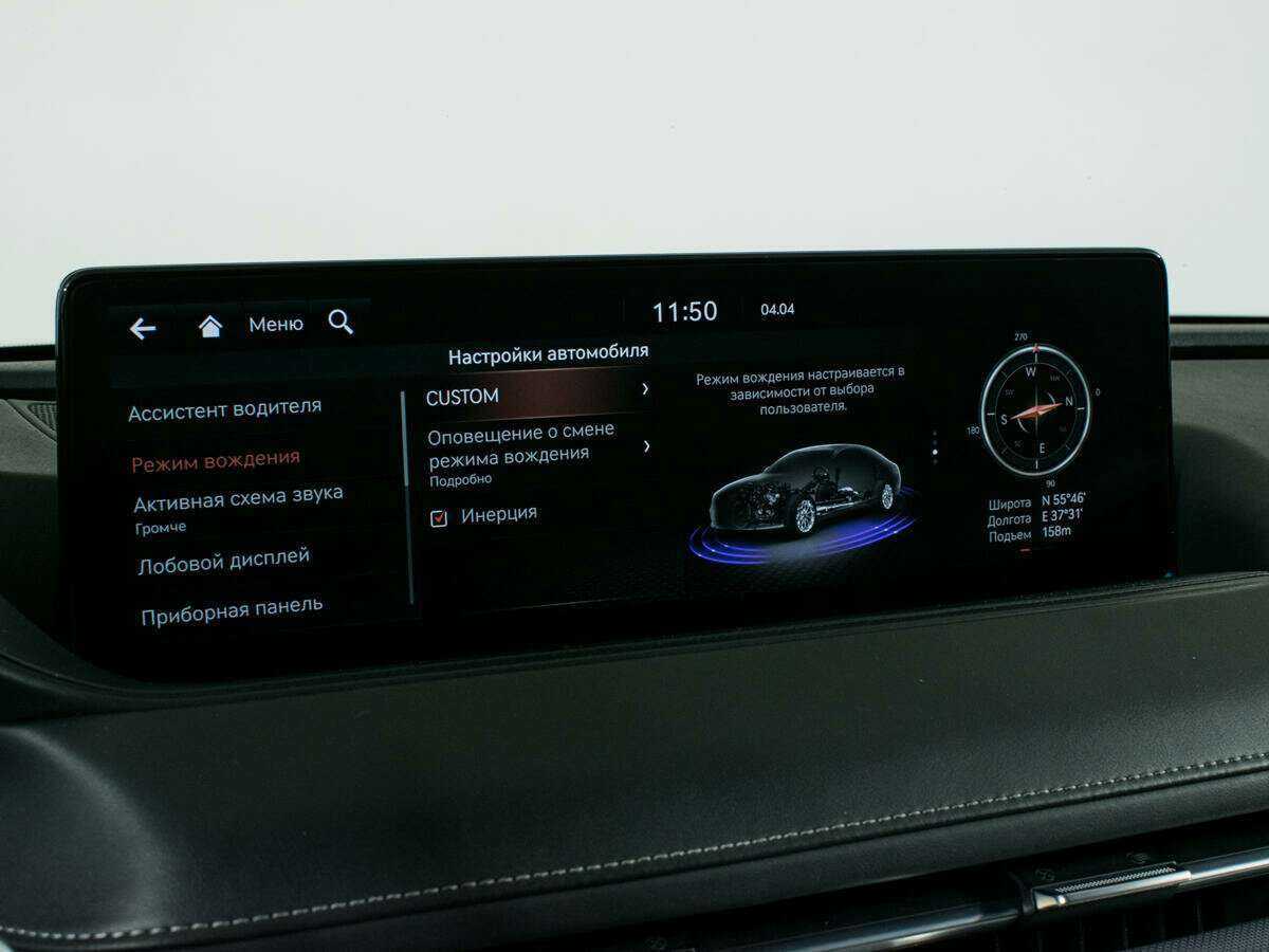 Genesis G80, 2021 Фото №28