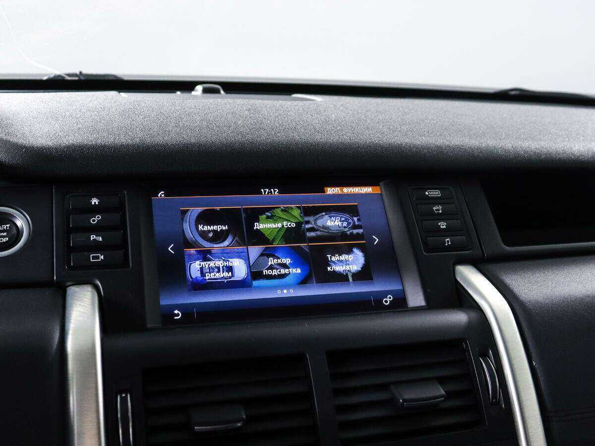 Land Rover Discovery Sport, 2016 Фото №15