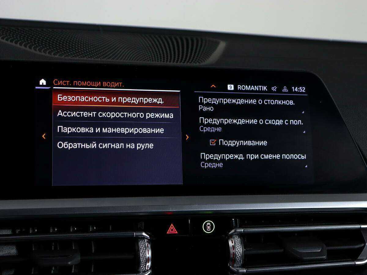 BMW 4 серии 430i, 2021 Фото №28