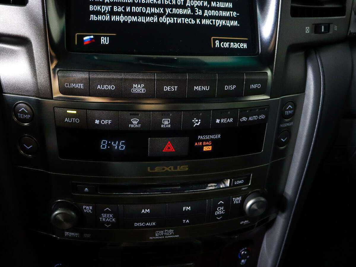 Lexus LX 570, 2008 Фото №18