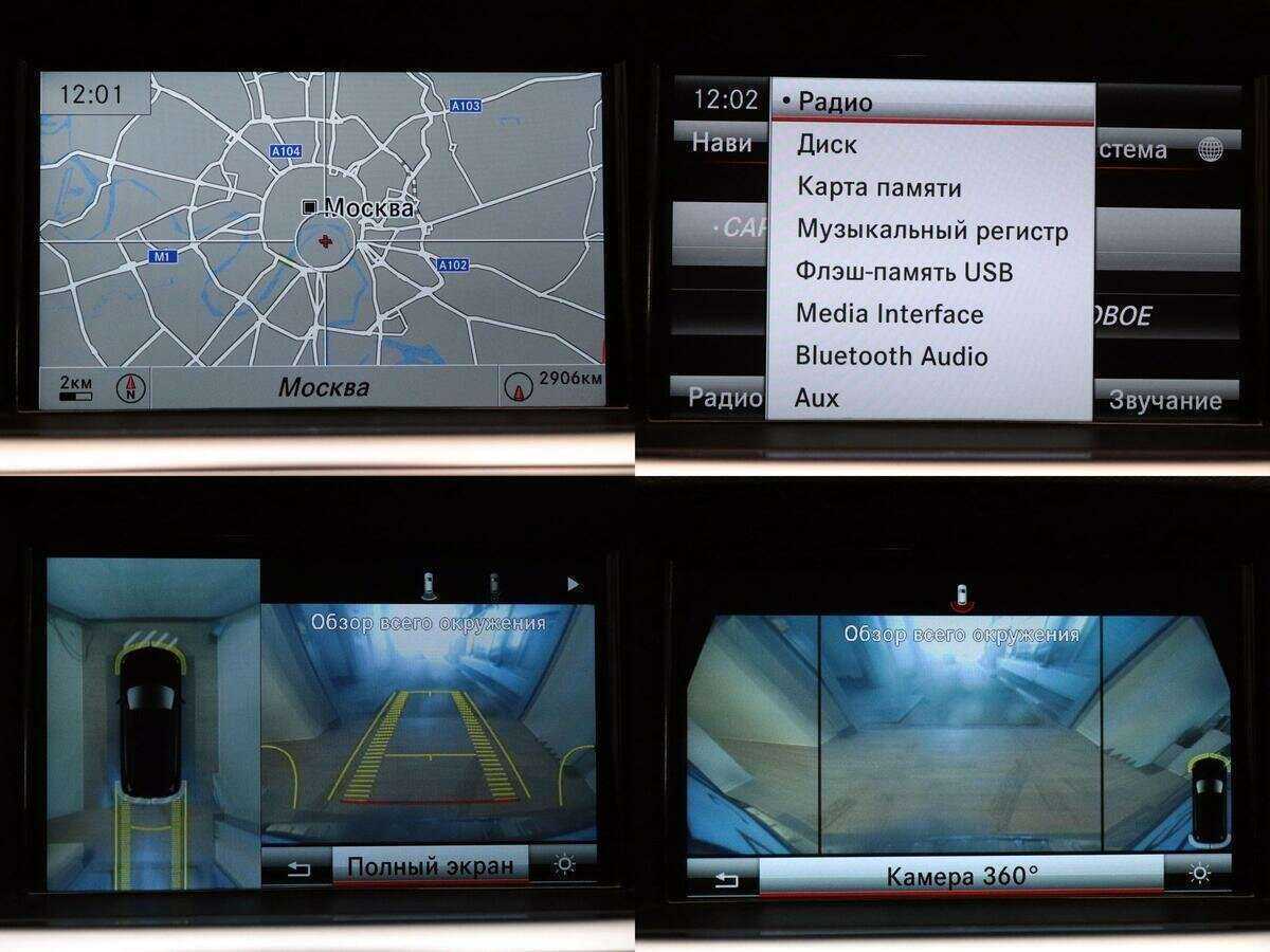 Mercedes-Benz GL-Класс 400, 2014 Фото №25