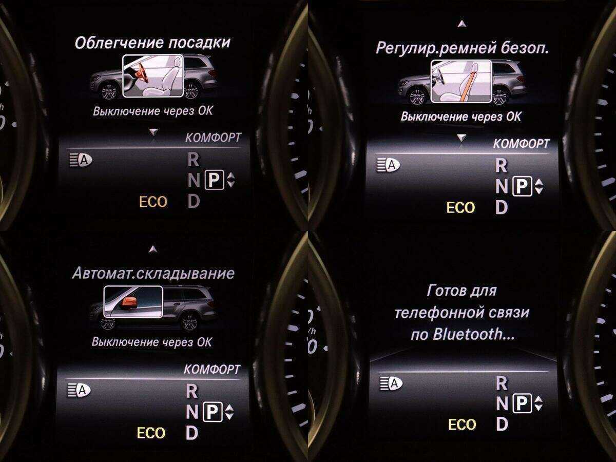 Mercedes-Benz GL-Класс 400, 2014 Фото №30