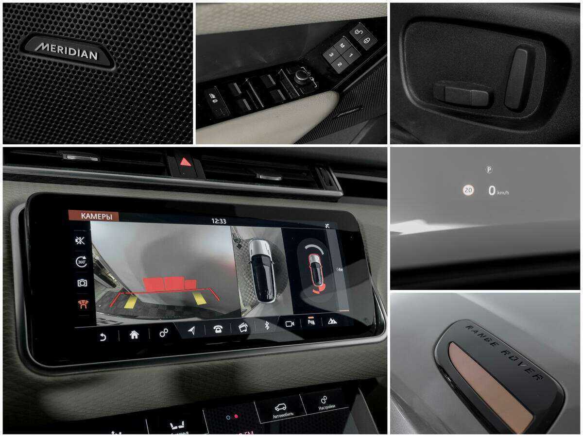 Land Rover Range Rover Velar, 2017 Фото №12