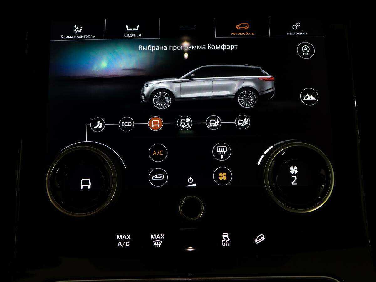 Land Rover Range Rover Velar, 2018 Фото №20