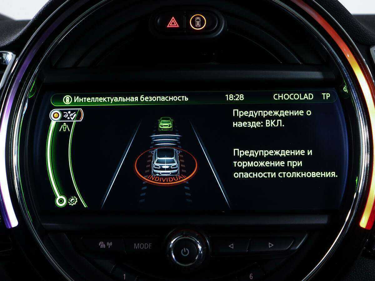 Mini Clubman Cooper S ALL4, 2016 Фото №18