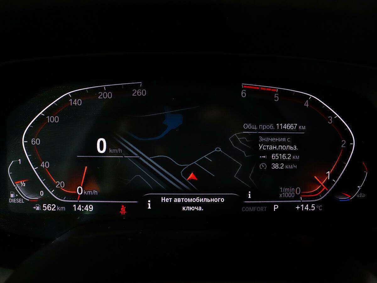 BMW X5 30d, 2019 - 114 666 км. | Фото №8