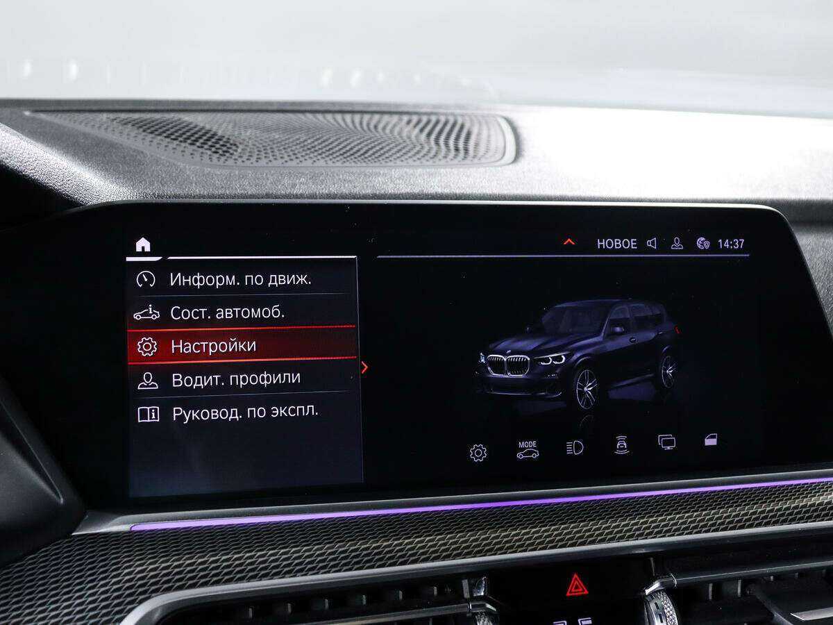 BMW X5 30d, 2019 Фото №13