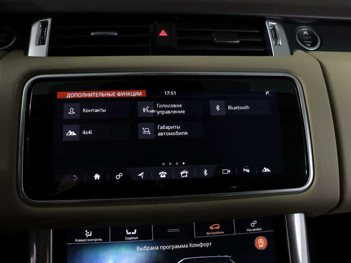 Land Rover Range Rover Sport, 2018 Фото №30