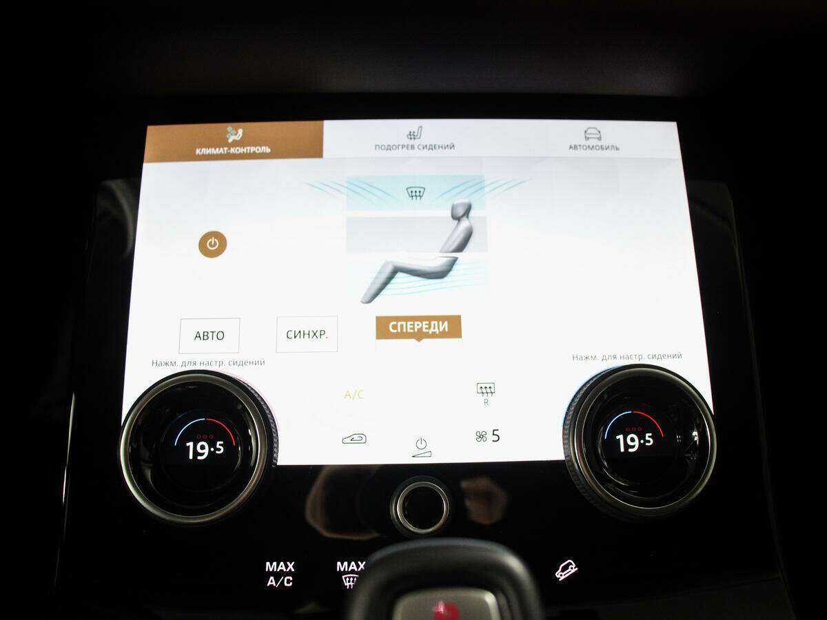 Land Rover Range Rover Evoque, 2023 Фото №15