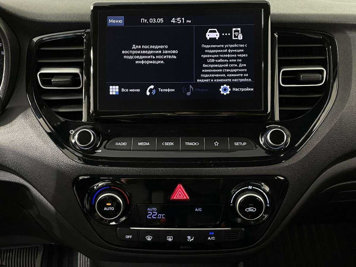 Hyundai Solaris, 2021 Фото №10