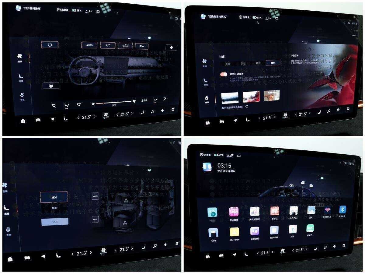 Zeekr 001 100 kWh, 2023 Фото №17