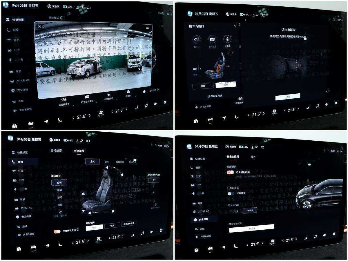 Zeekr 001 100 kWh, 2023 Фото №18