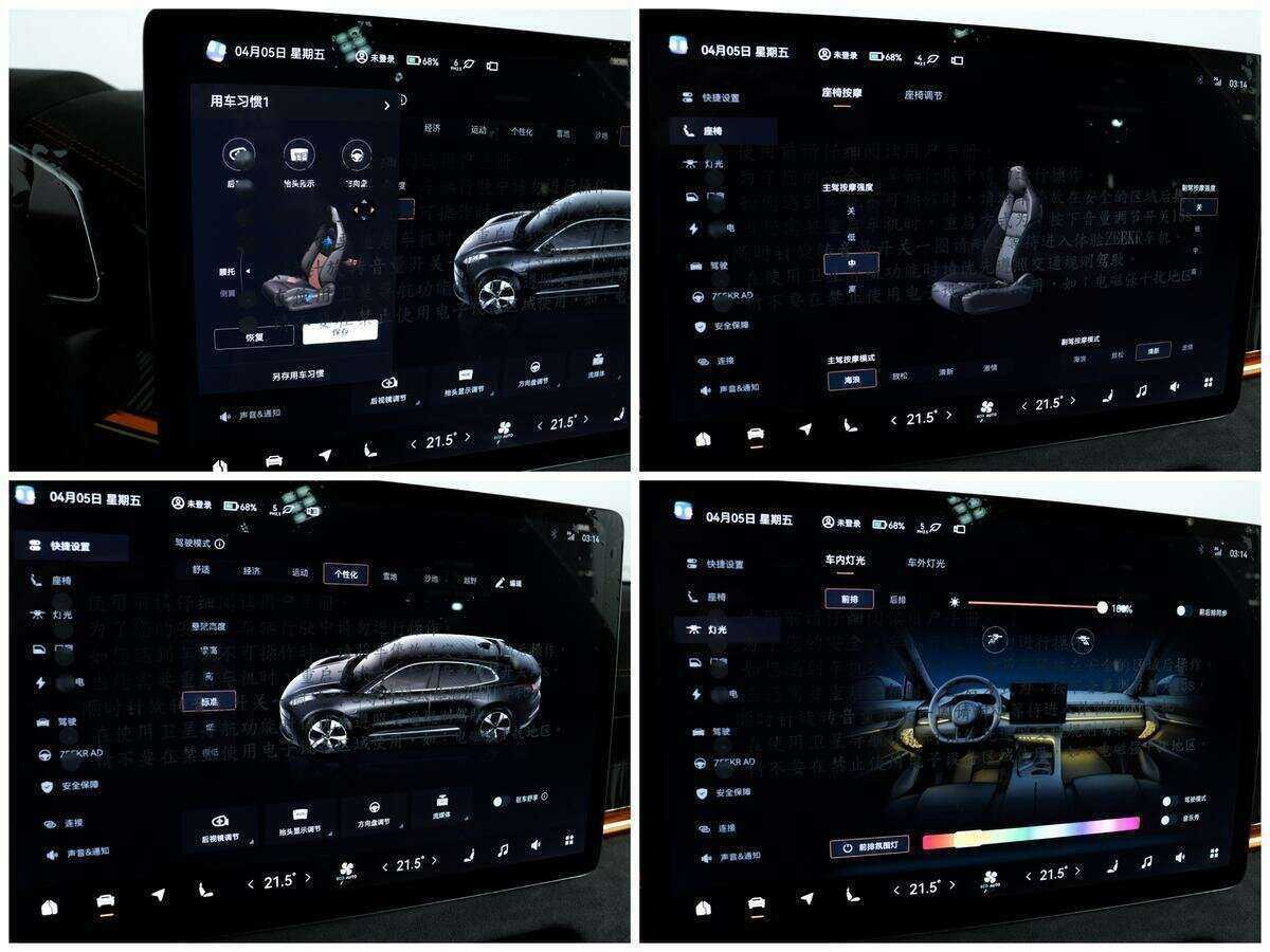 Zeekr 001 100 kWh, 2023 Фото №20