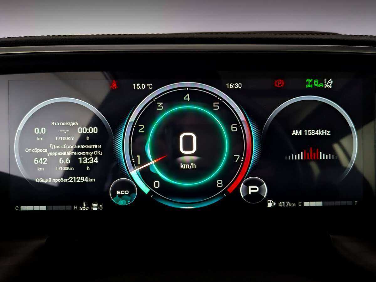 GAC GS8, 2023 Фото №12