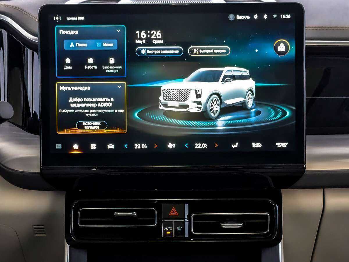 GAC GS8, 2023 Фото №14