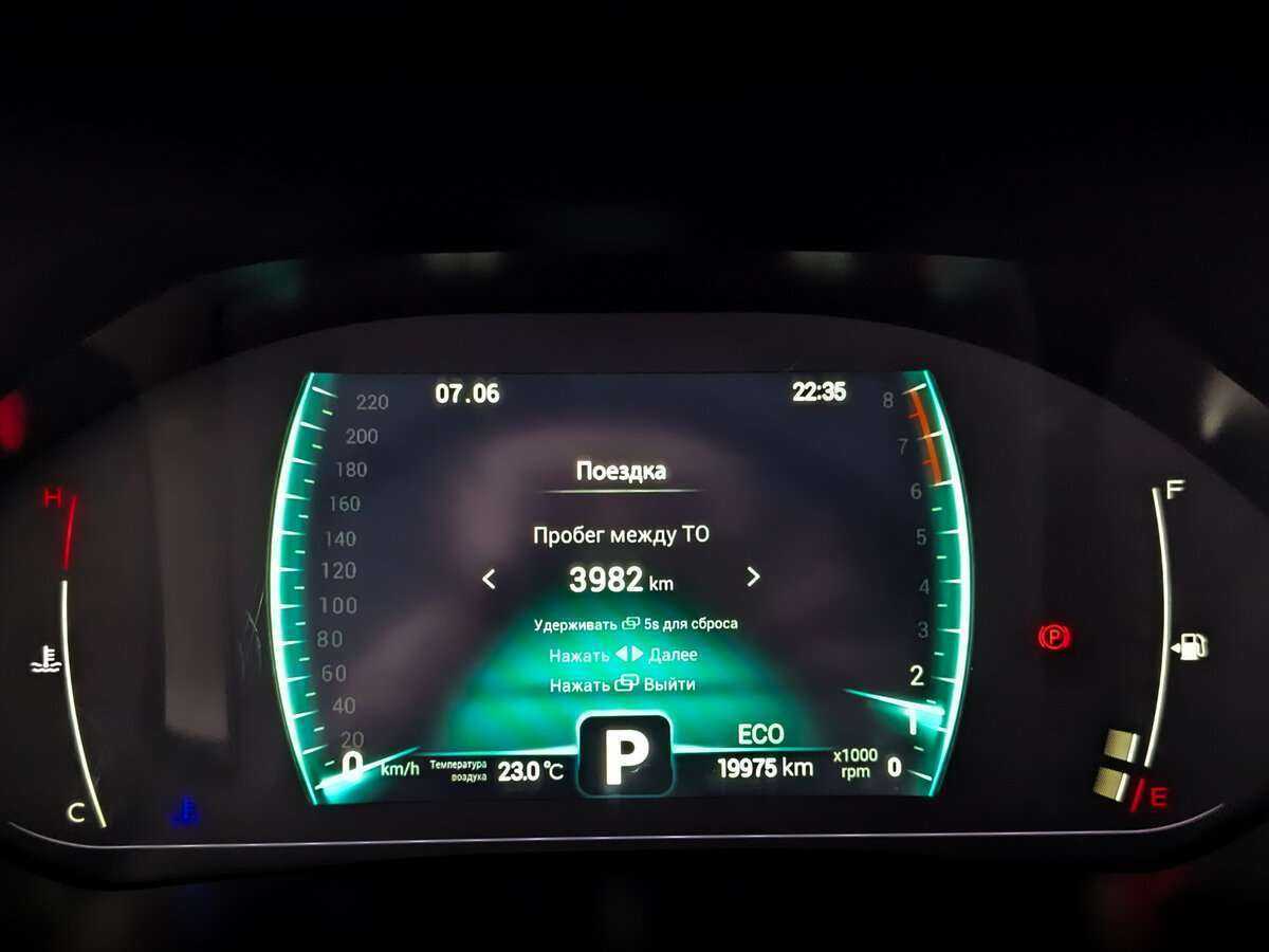 Chery Tiggo 7 Pro, 2021 Фото №11