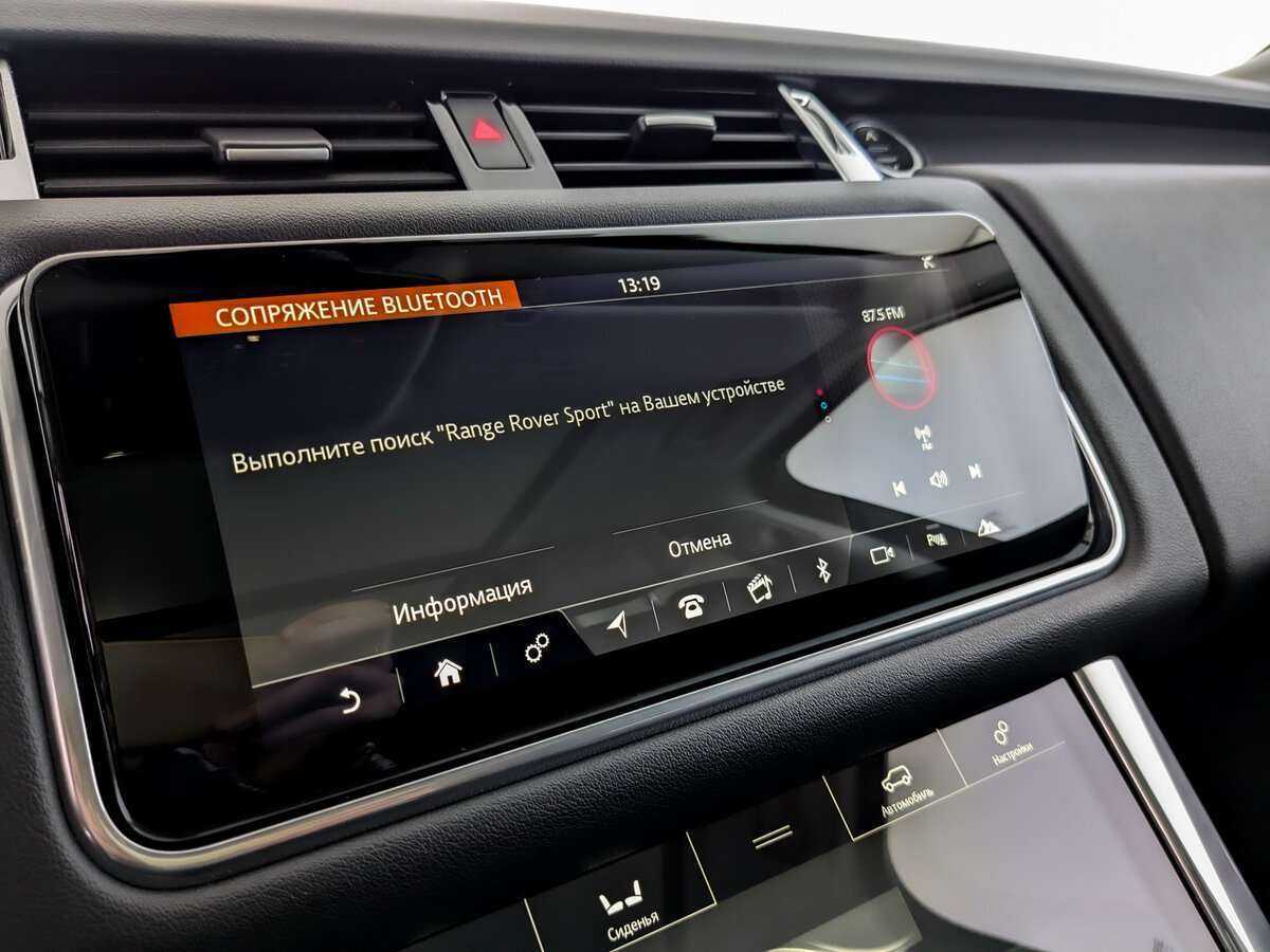 Land Rover Range Rover Sport, 2020 Фото №23