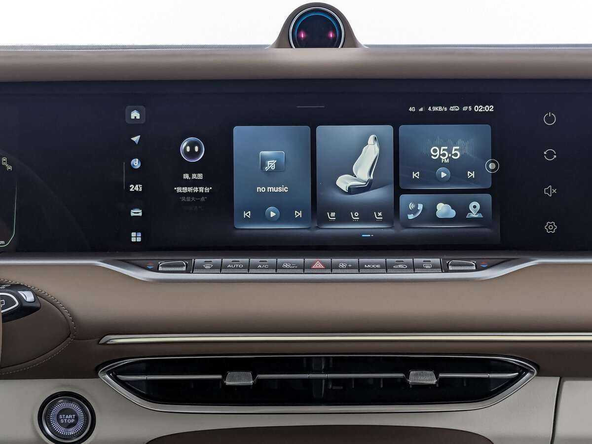 Voyah Free EVR, 2023 Фото №12