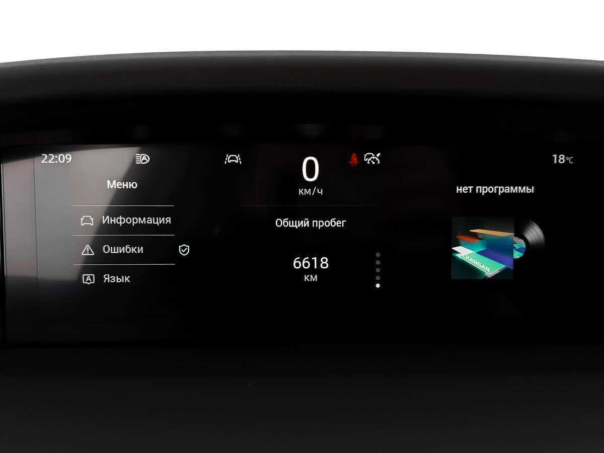 Changan UNI-K, 2023 Фото №12