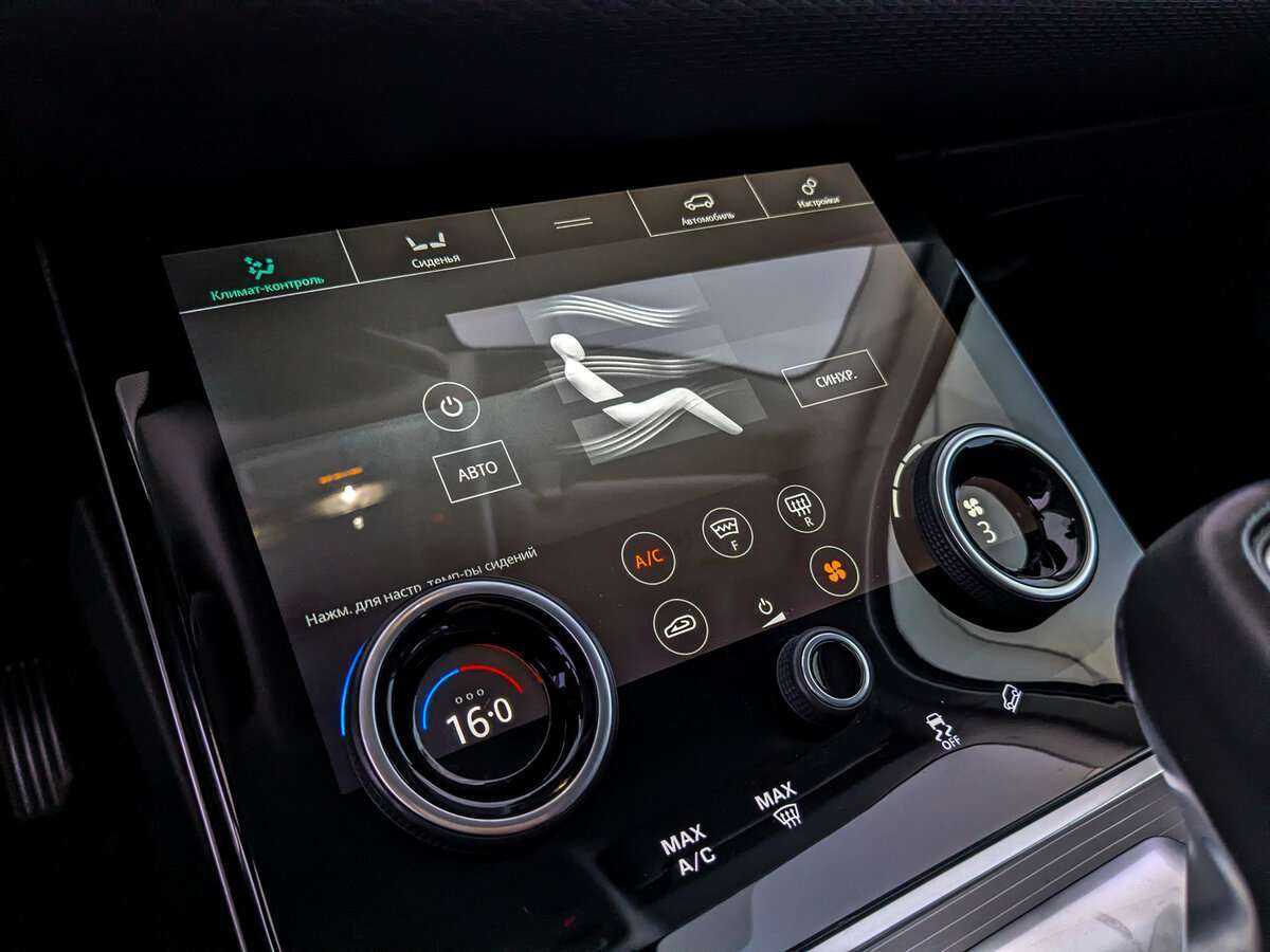 Land Rover Range Rover Evoque, 2020 Фото №24