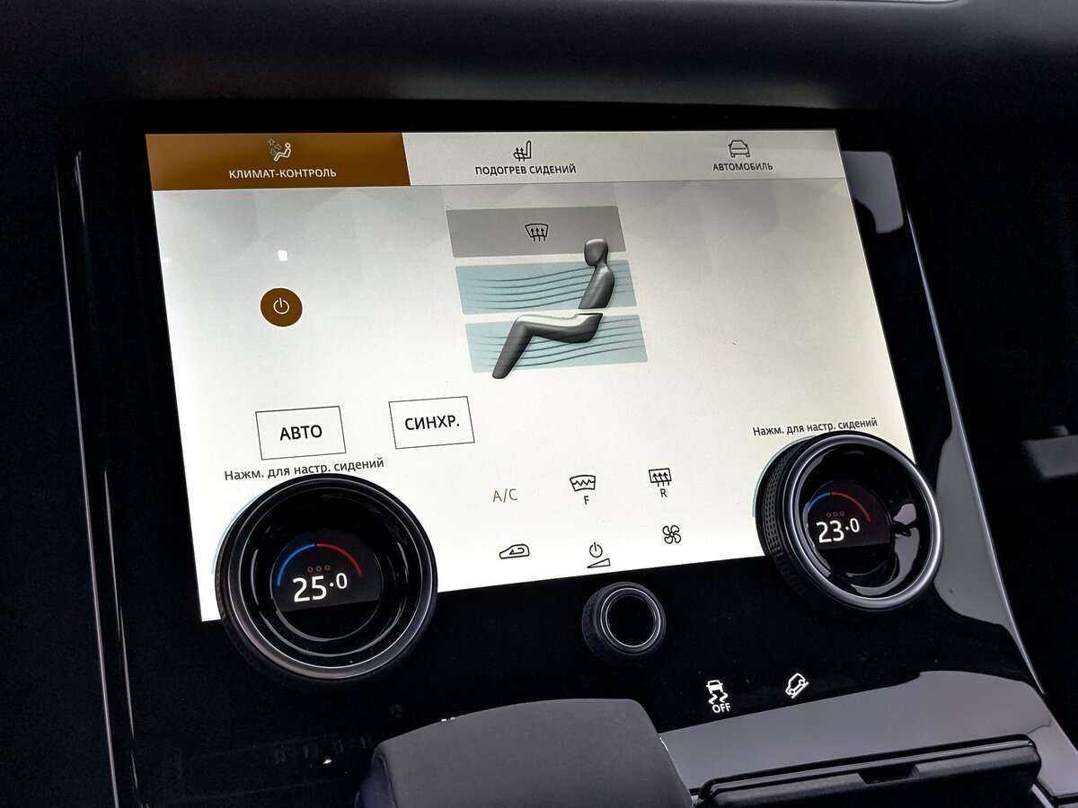 Land Rover Range Rover Velar, 2021 Фото №21